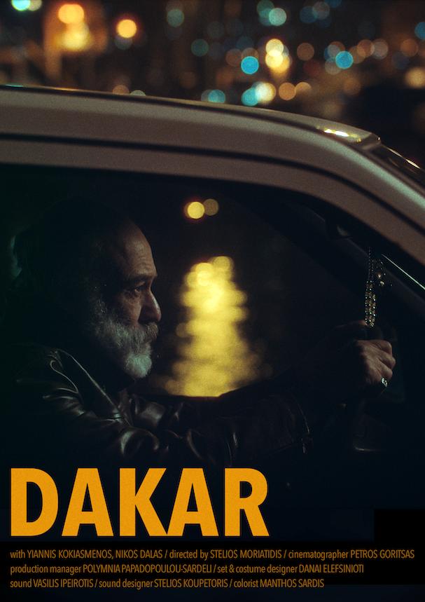 Dakar (2020)