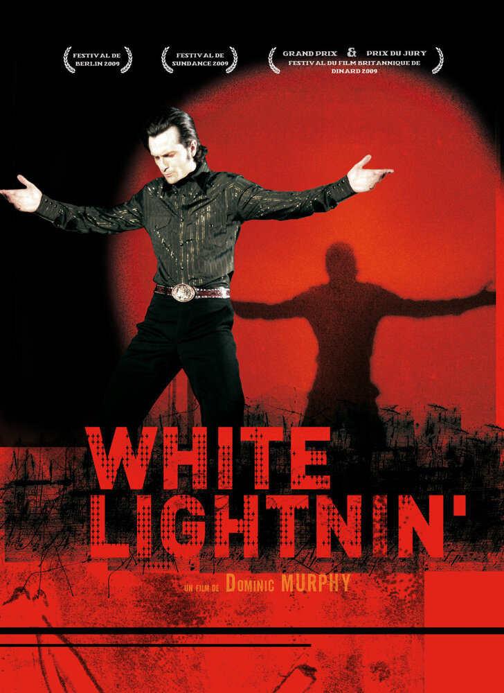 Просветления Уайта (2009)