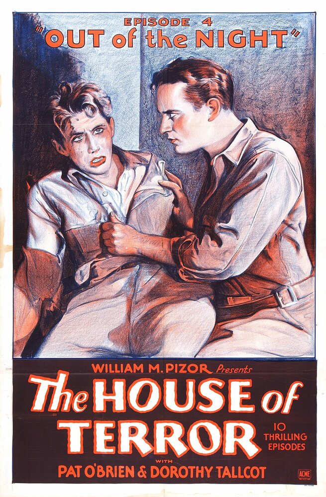 Дом ужасов (1928)