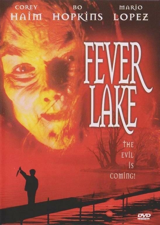 Озеро страха (1997)