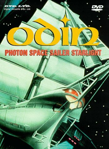 Один: Космический корабль (1986)