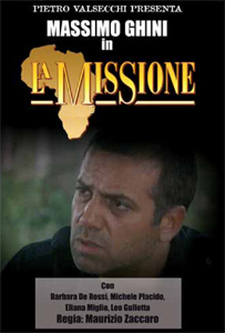 Миссия (1998)