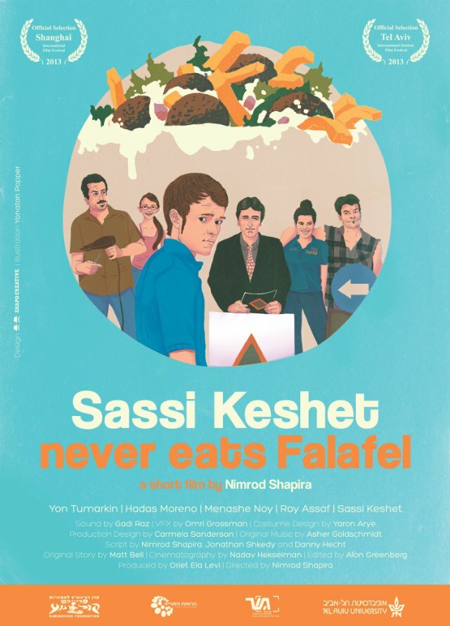 Sassi Keshet Never Eats Falafel (2013)
