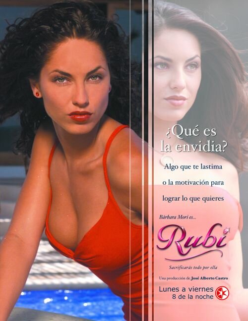 Руби (2004)