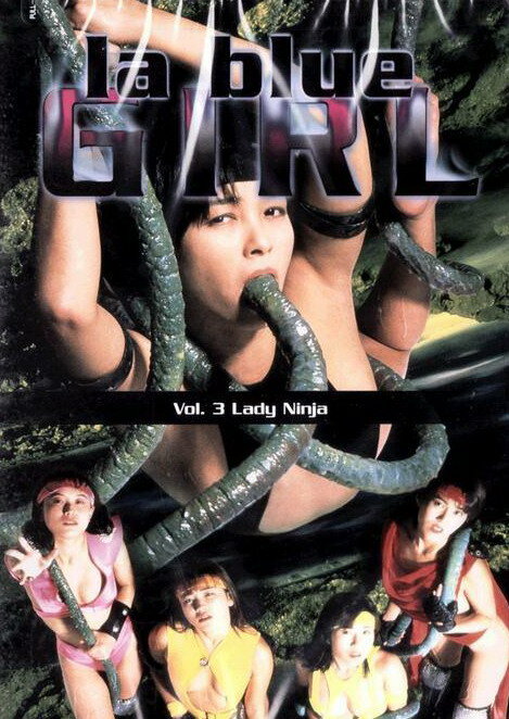 Синяя леди 3: Охота на девушек-ниндзя (1995)