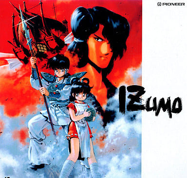 Izumo (1991)