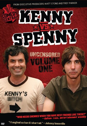 Кенни против Спенни (2002)