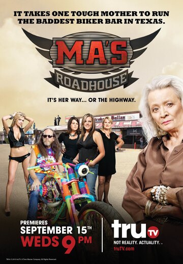 Ma's Roadhouse (2010)